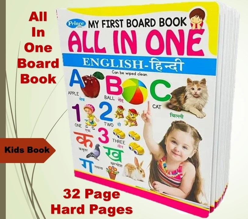 All in one board book