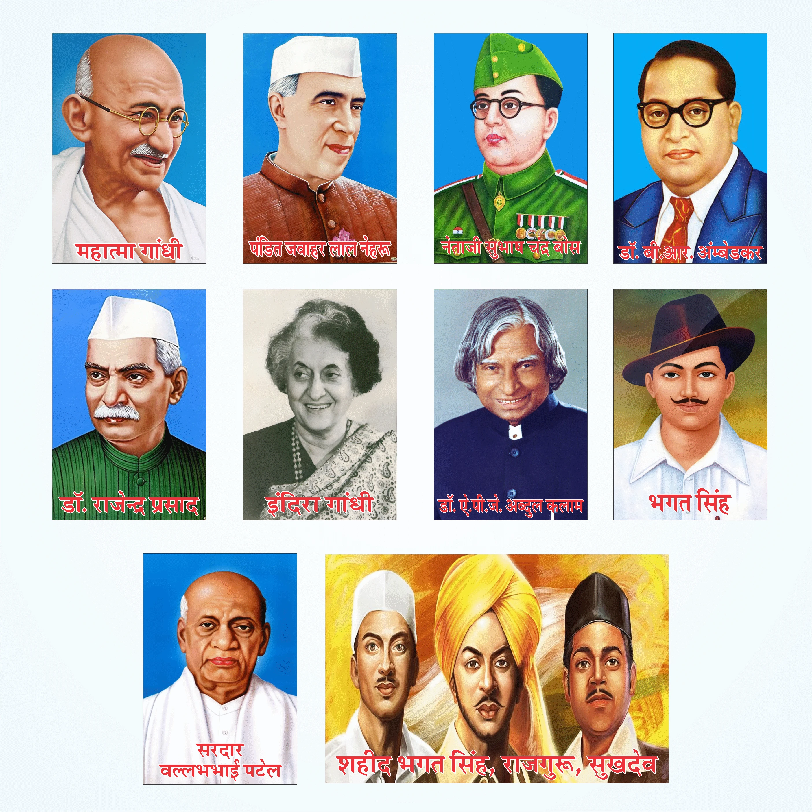 Freedom Fighters Poster Set (12 x 18 Inch) - 10 Indian Legends on Self-Adhesive Sheets for Wall Decor Vinyl (18 inch X 12 inch, Rolled)