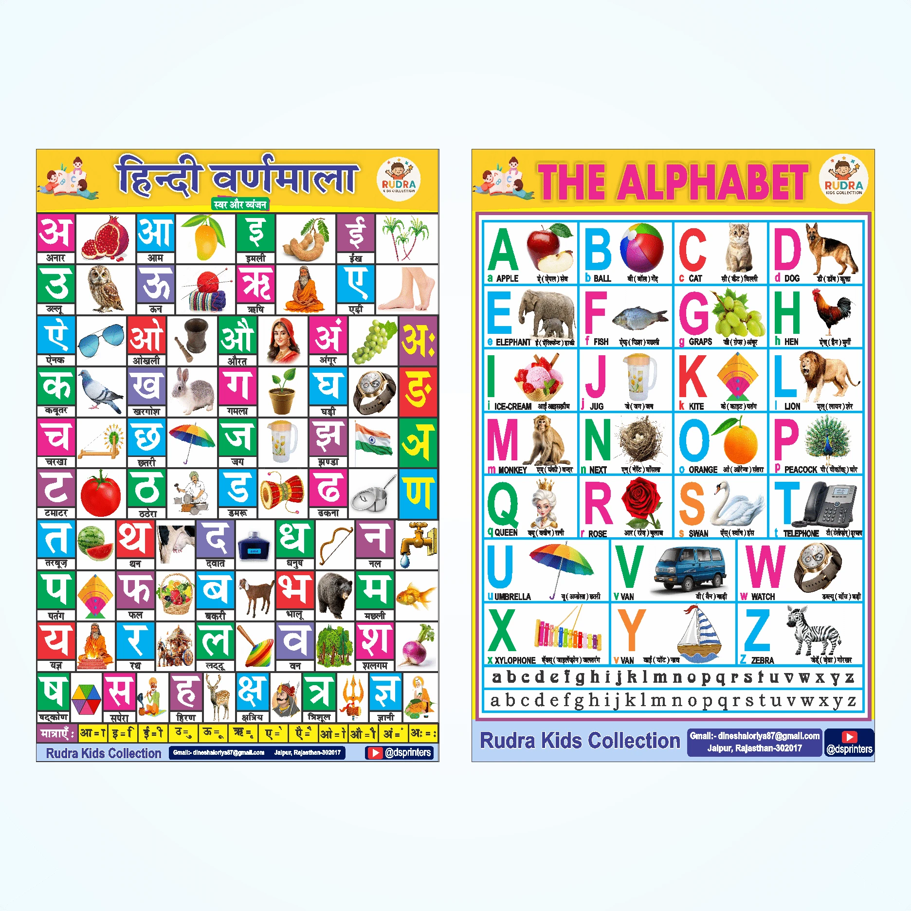 abcd chart | Varnamala & English Alphabet Chart Sticker Sheet | Waterproof Educational Wall Sticker for Kids | 12 x 18 Inch Vinyl (18 inch X 12 inch, Rolled)