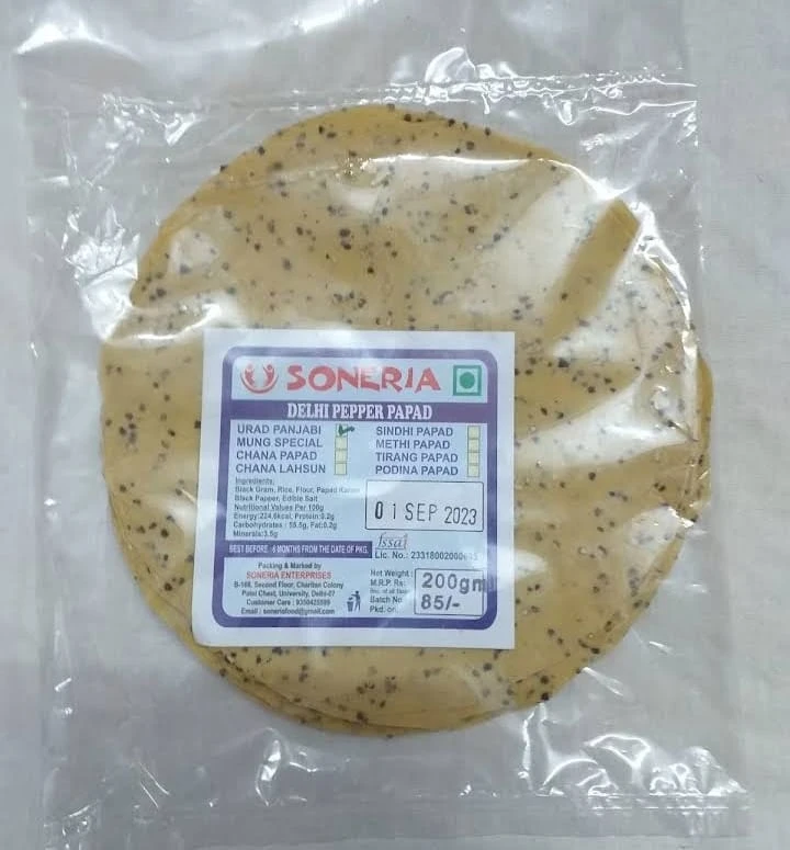 Panjabi masala papad