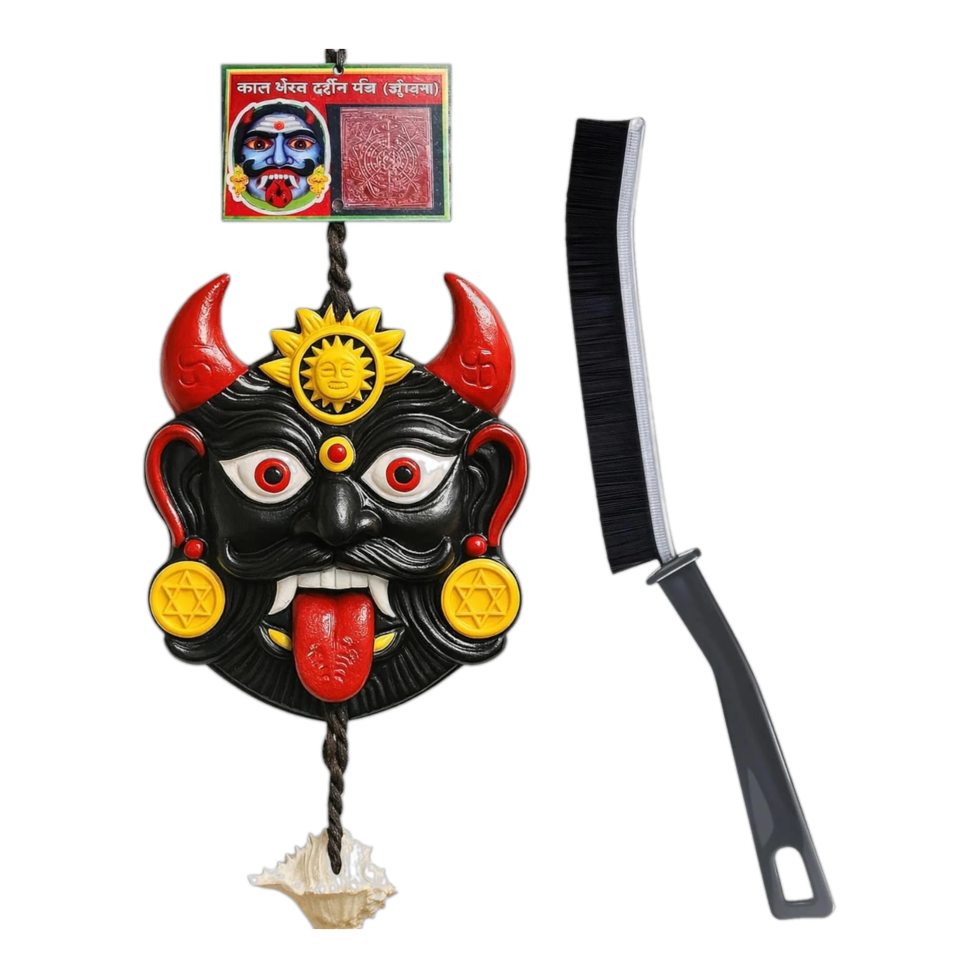 Nazar Battu Kal Bhairav Face Mask with Cleaning Brush Combo | Vastu Protection Wall Hanging for Home, Shop & Office | Buri Nazar Se Bachav