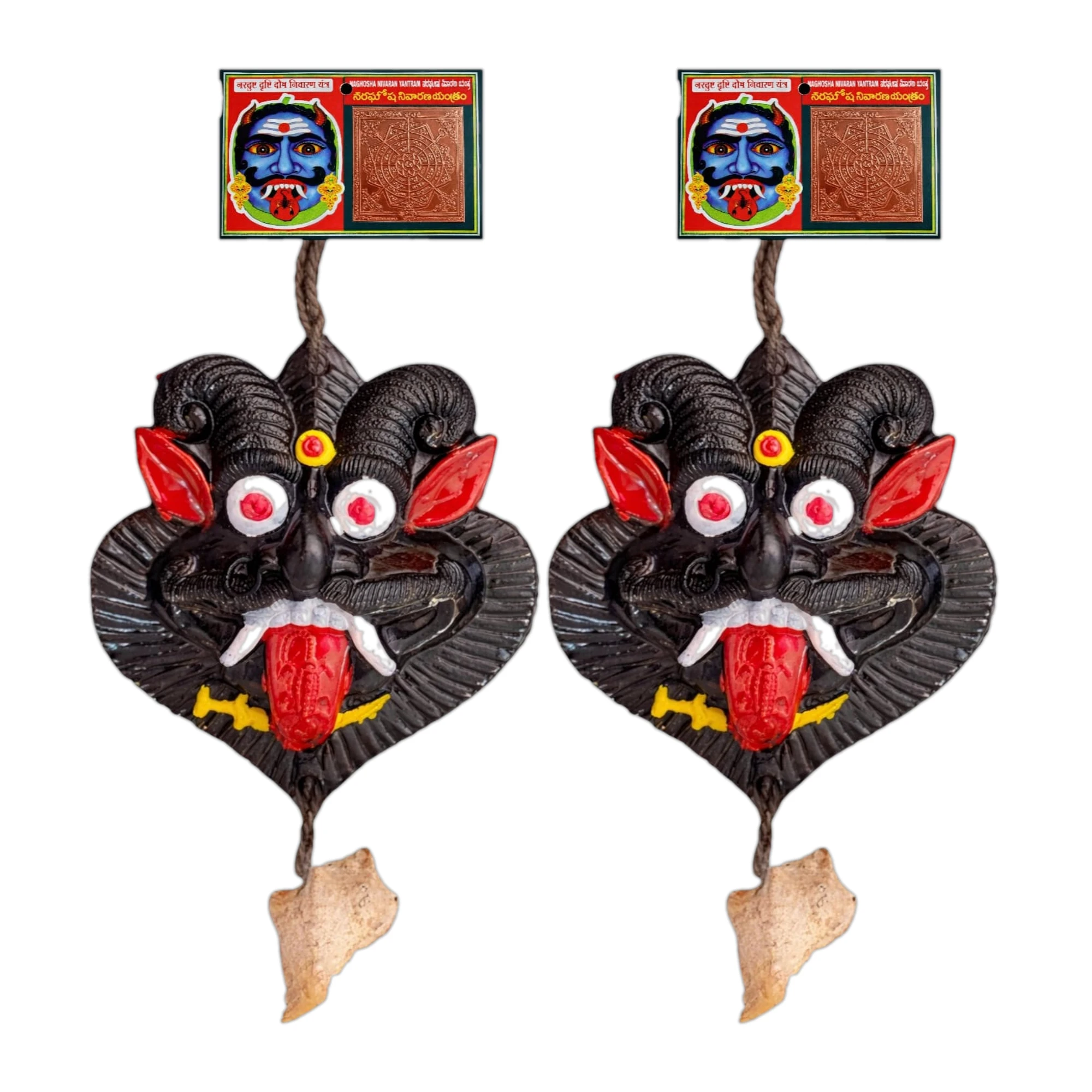 Pack of 2 Nazar Battu Mahakal Face Mask for Home & Office | Vastu Protection Evil Eye Wall Hanging - Buri Nazar Se Bachav