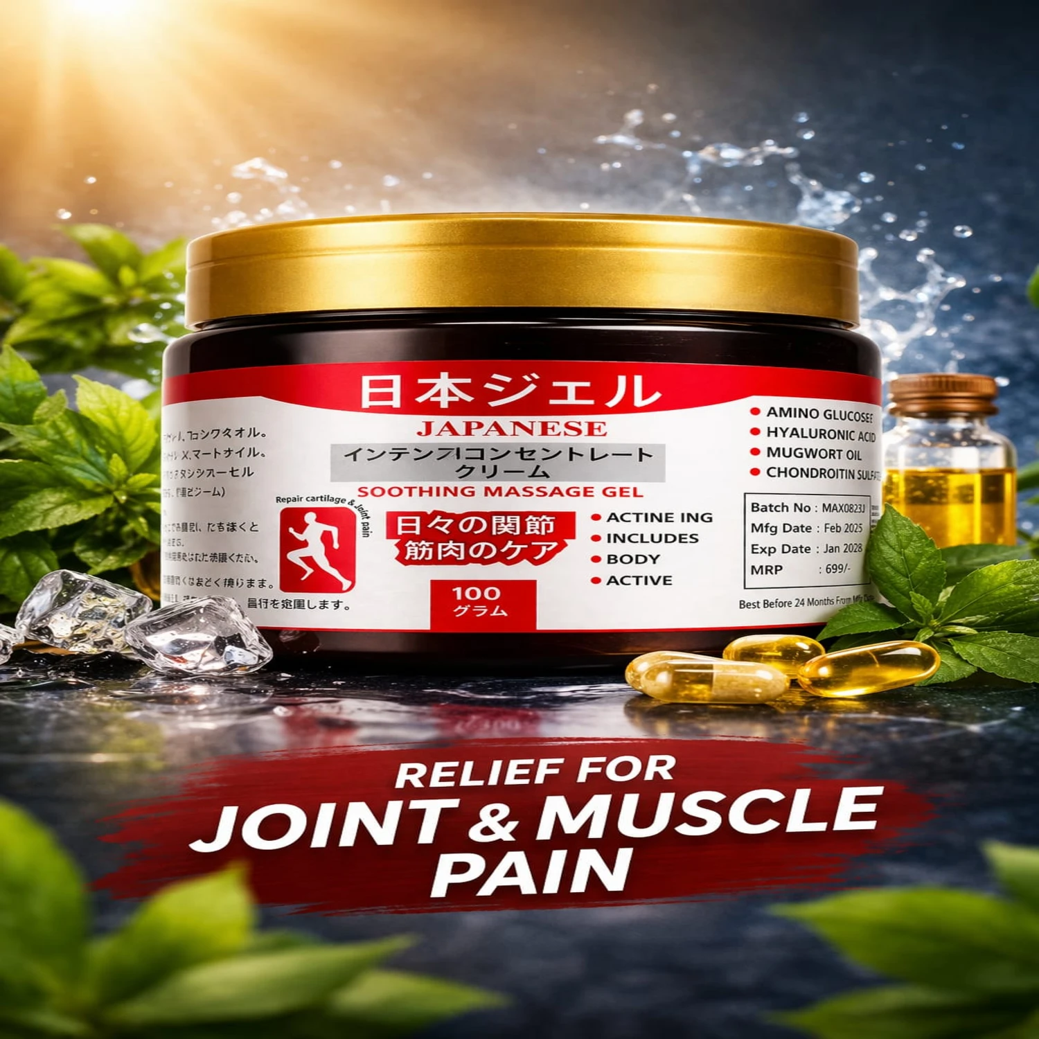 Japanese Joint & Muscle Pain Relief Gel - Soothing Massage Gel with Hyaluronic Acid & Mugwort Oil | Fast Acting Pain Relief Ointment