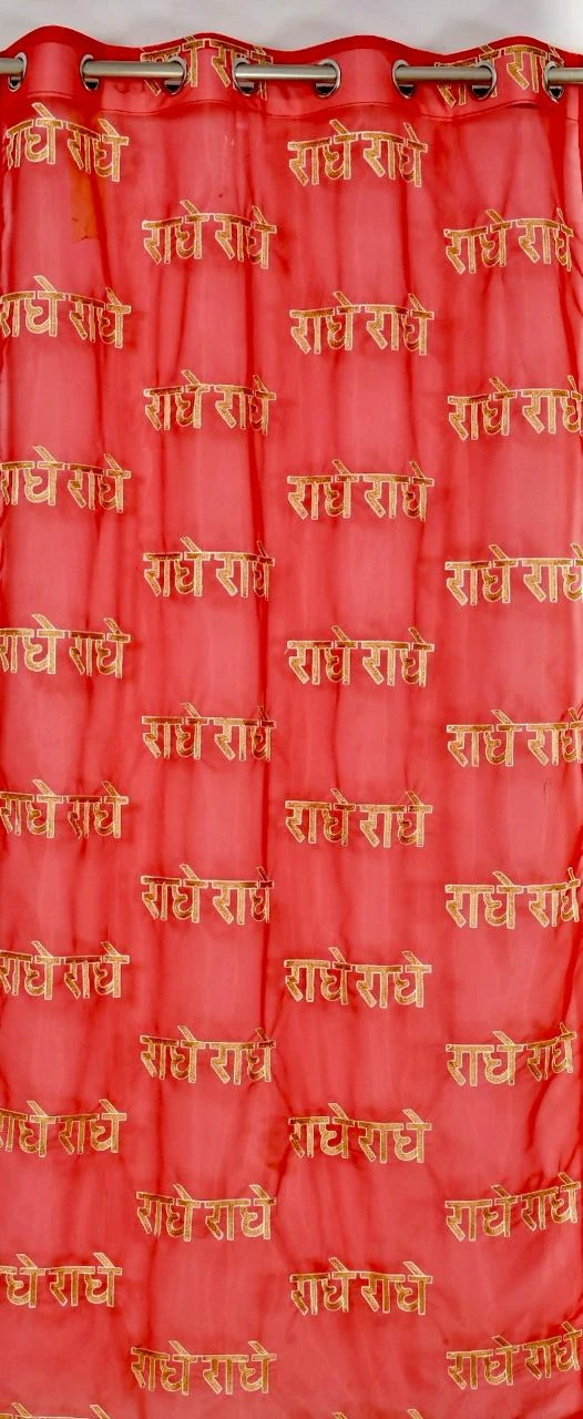 Pooja room curtain
