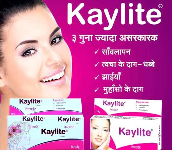 Kaylite Shine & Glow Face Cream each 30gm Pimple Removing( Pack of 2)