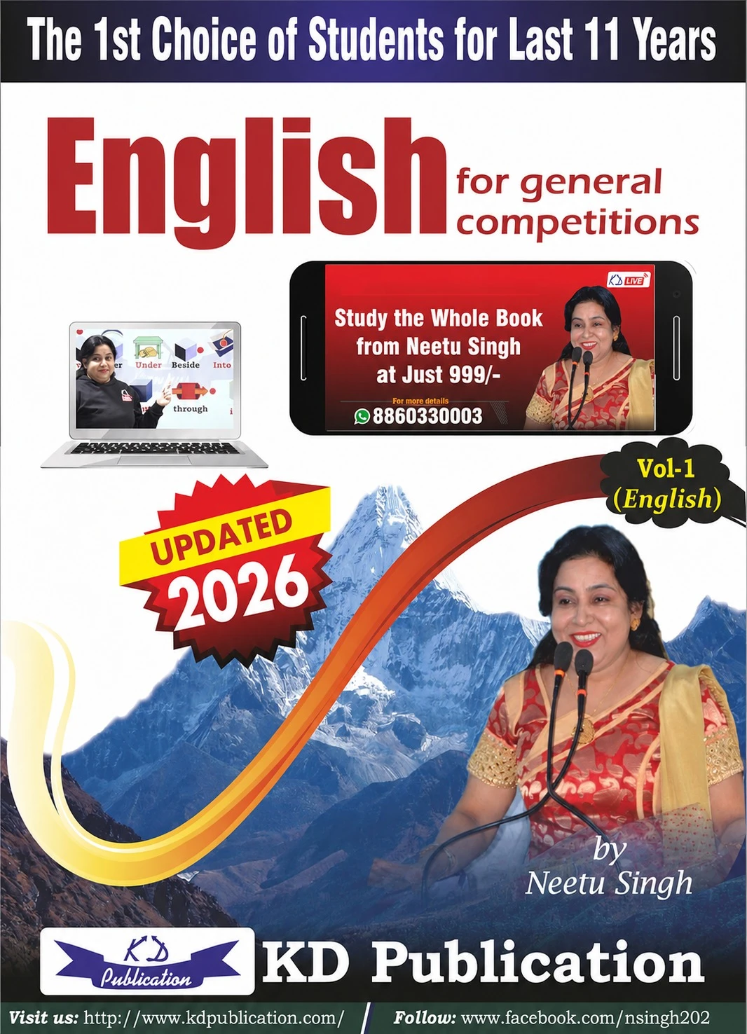 Neetu Singh Volume 1 2026 Edition English | KD. Publication Neetu Mam English Volume 1