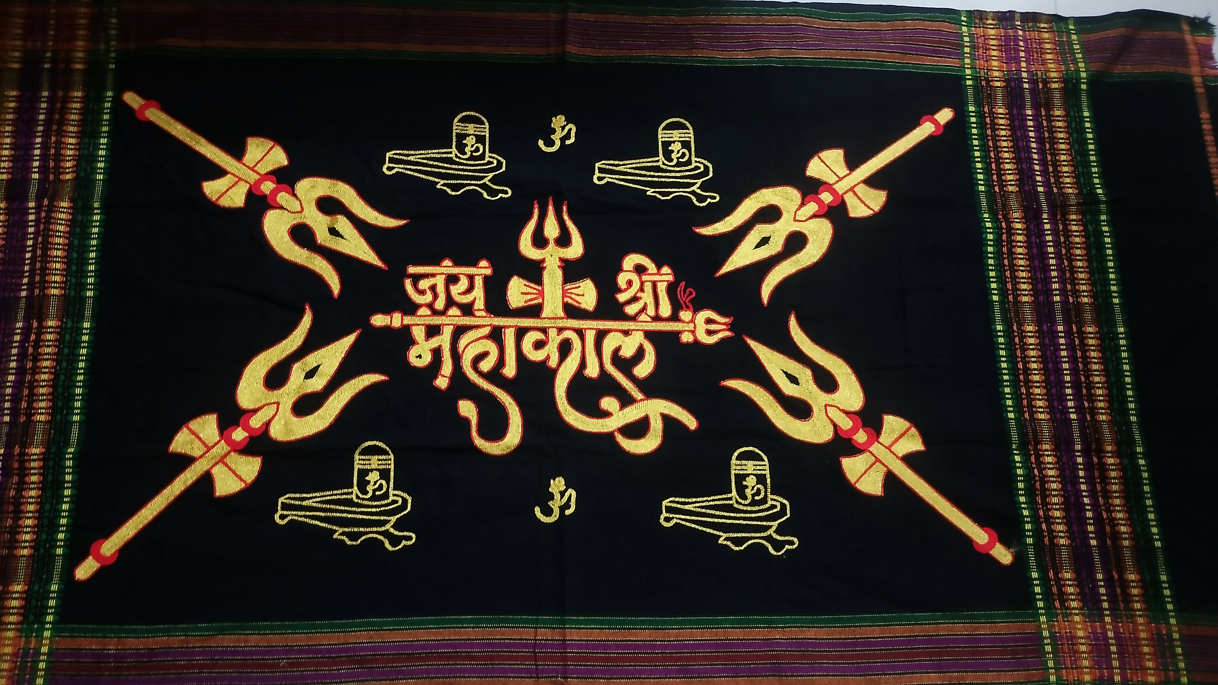 महाकाल की शाल