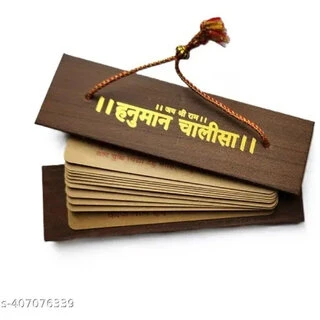 Wooden Hanuman Chalisa Pocket Book | Shri Hanuman Chalisa Mini Religious Book