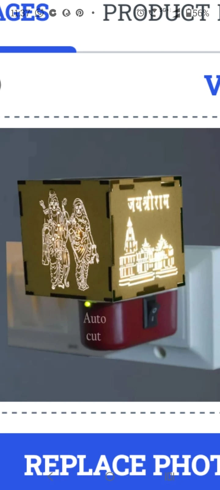 Ram Darbar & Jai Shree Ram LED Aroma Lamp | Religious Wooden Night Lamp for Pooja Room Decor