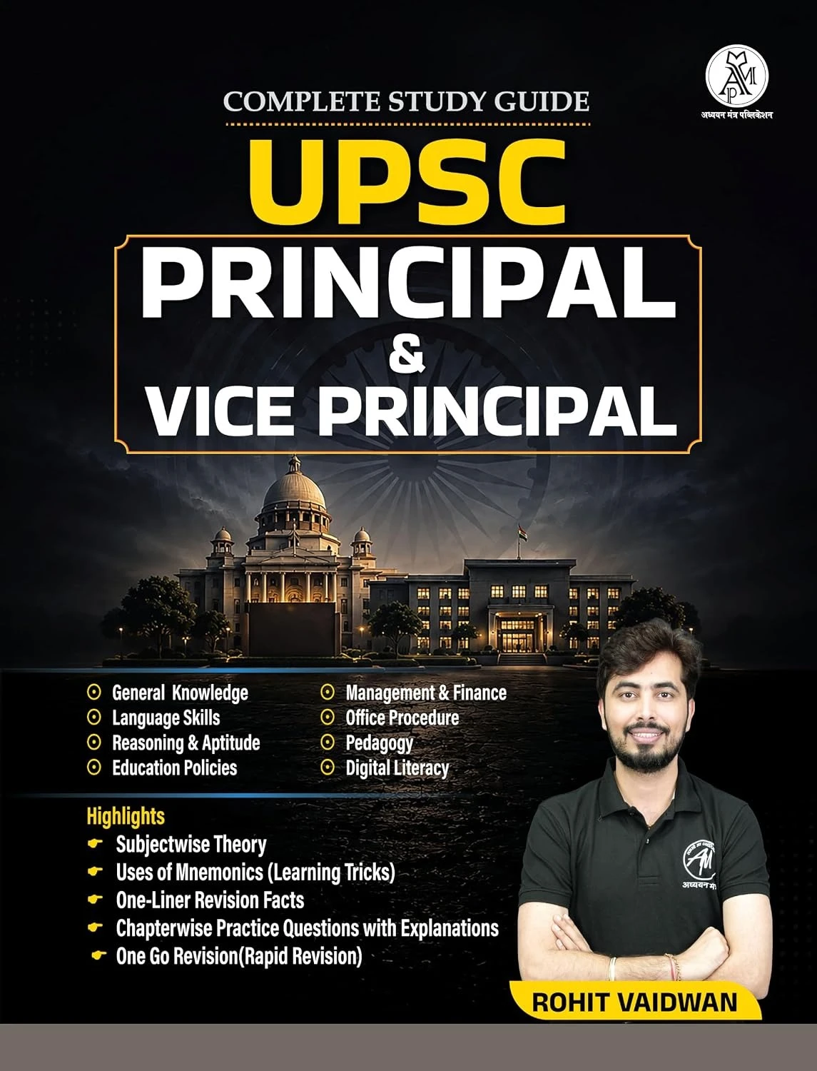 UPSC Principal & Vice Principal Complete Study Guide | Subjectwise Theory, Practice Questions & Rapid Revision