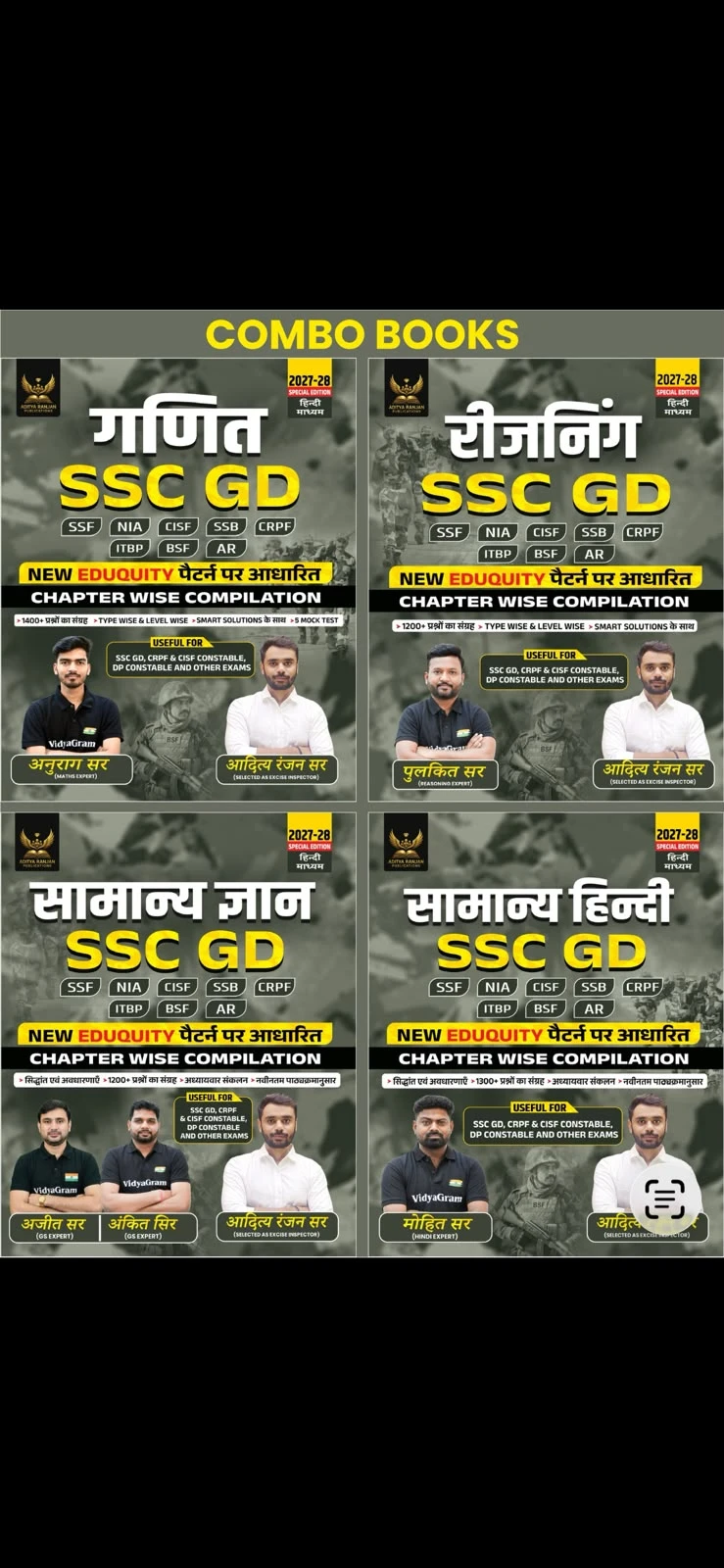 SSC GD Combo Books 2027–28 | Maths + Reasoning + General Knowledge + General Hindi | Chapter Wise Compilation | Eduquity Pattern | 4 Books Set