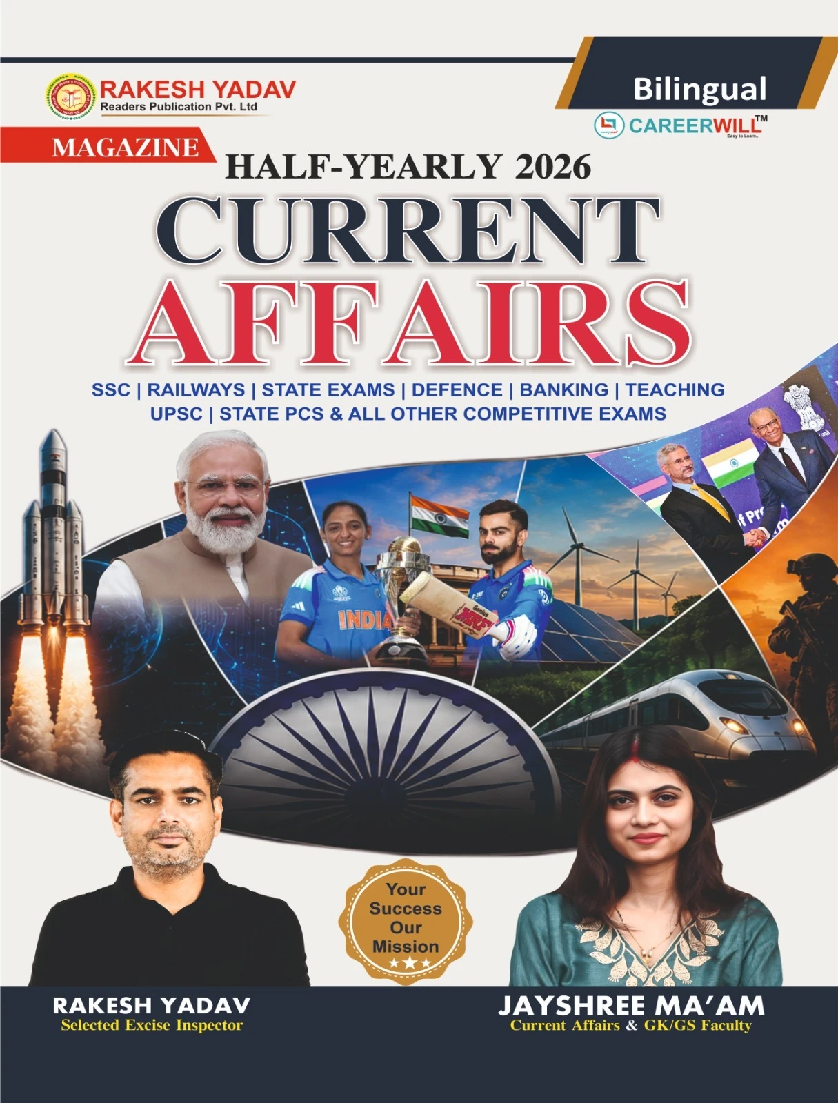 Half-Yearly 2026 Current Affairs Magazine | Bilingual | SSC, Railways, State Exams, Defence, Banking, Teaching, UPSC & Competitive Exams