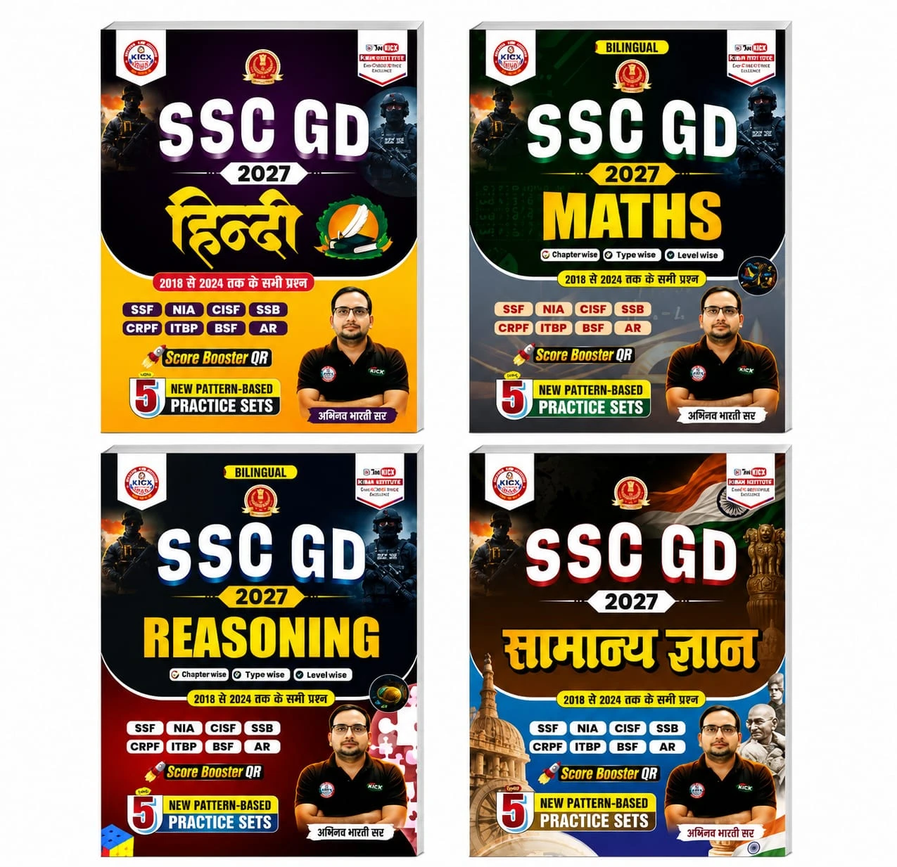 SSC GD 2027 Combo Books | Hindi + Maths + Reasoning + General Knowledge | 2018–2024 Previous Year Questions | 5 New Pattern Practice Sets | Bilingual