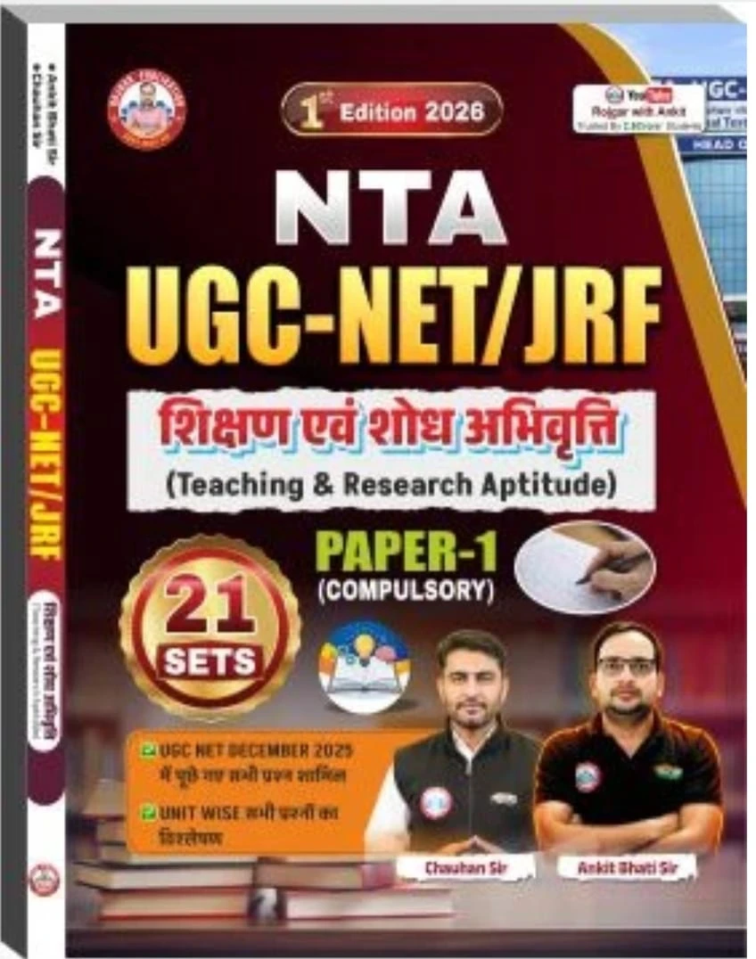 NTA UGC-NET/JRF Teaching & Research Aptitude | Paper 1 | 21 Sets | 1st Edition 2026