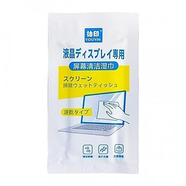 Paatu Boricha Smartphone & Gadget Cleaning Wipes for Mobile, Laptop, Tablet & TV Screens, Pack of 10