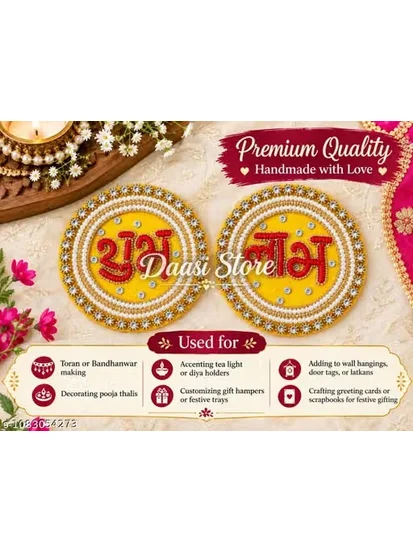 1 Pair Shubh Labh Beaded Embroidery Patches – Red & Yellow Appliqué for Toran and Festive Décor