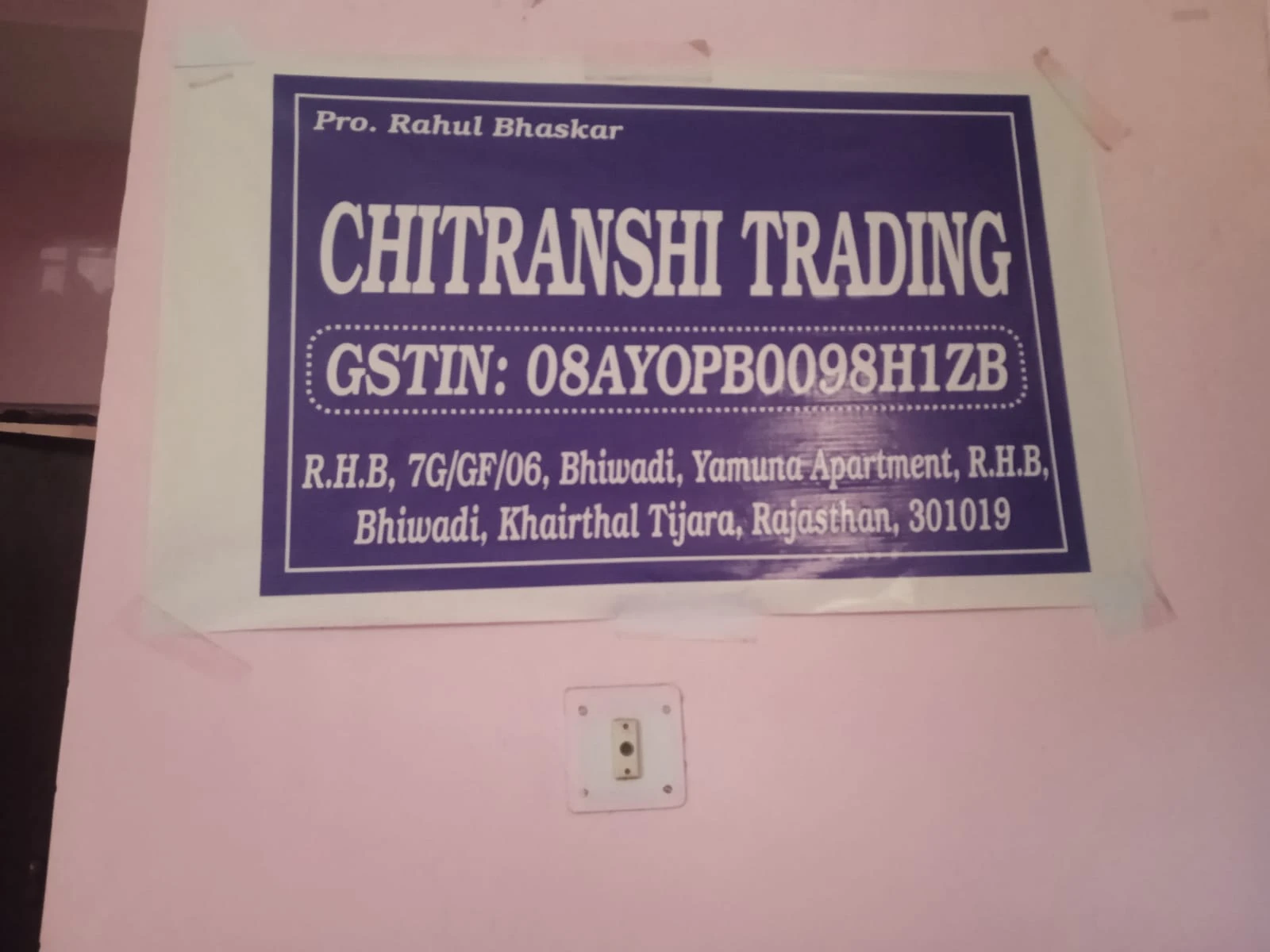 chitranshi trading