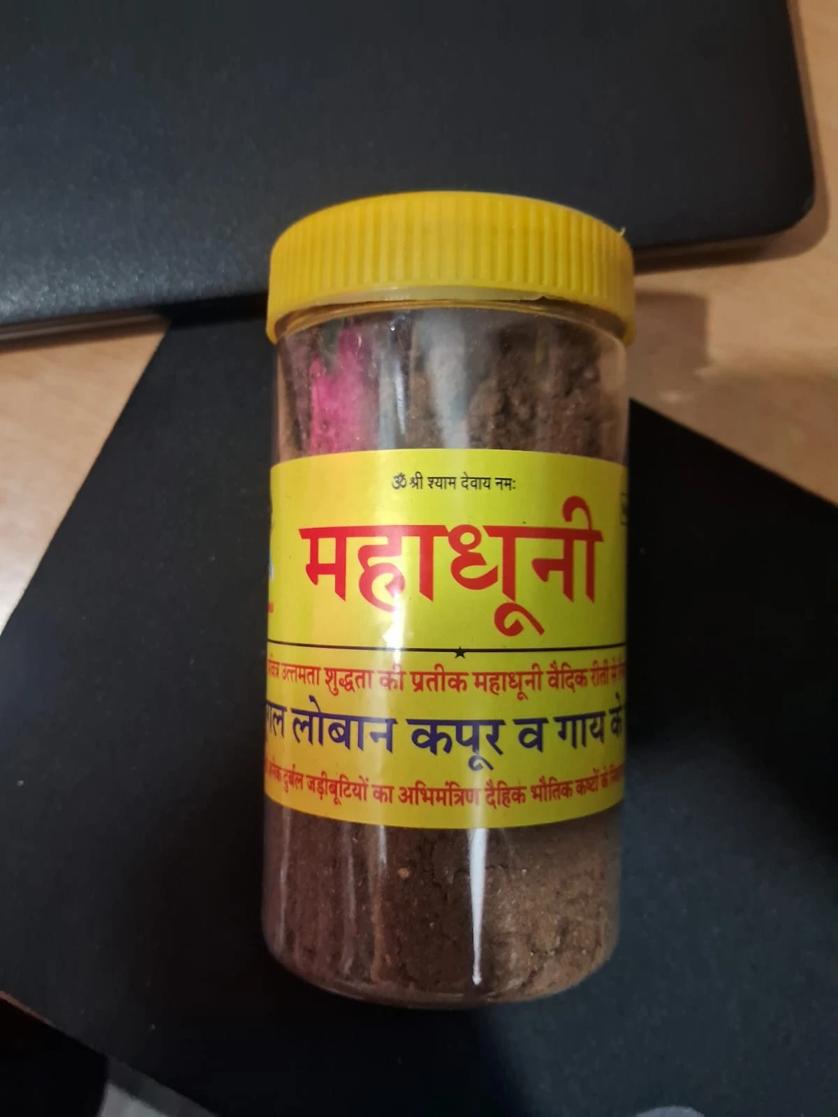 CHAHAT ENTERPRISES