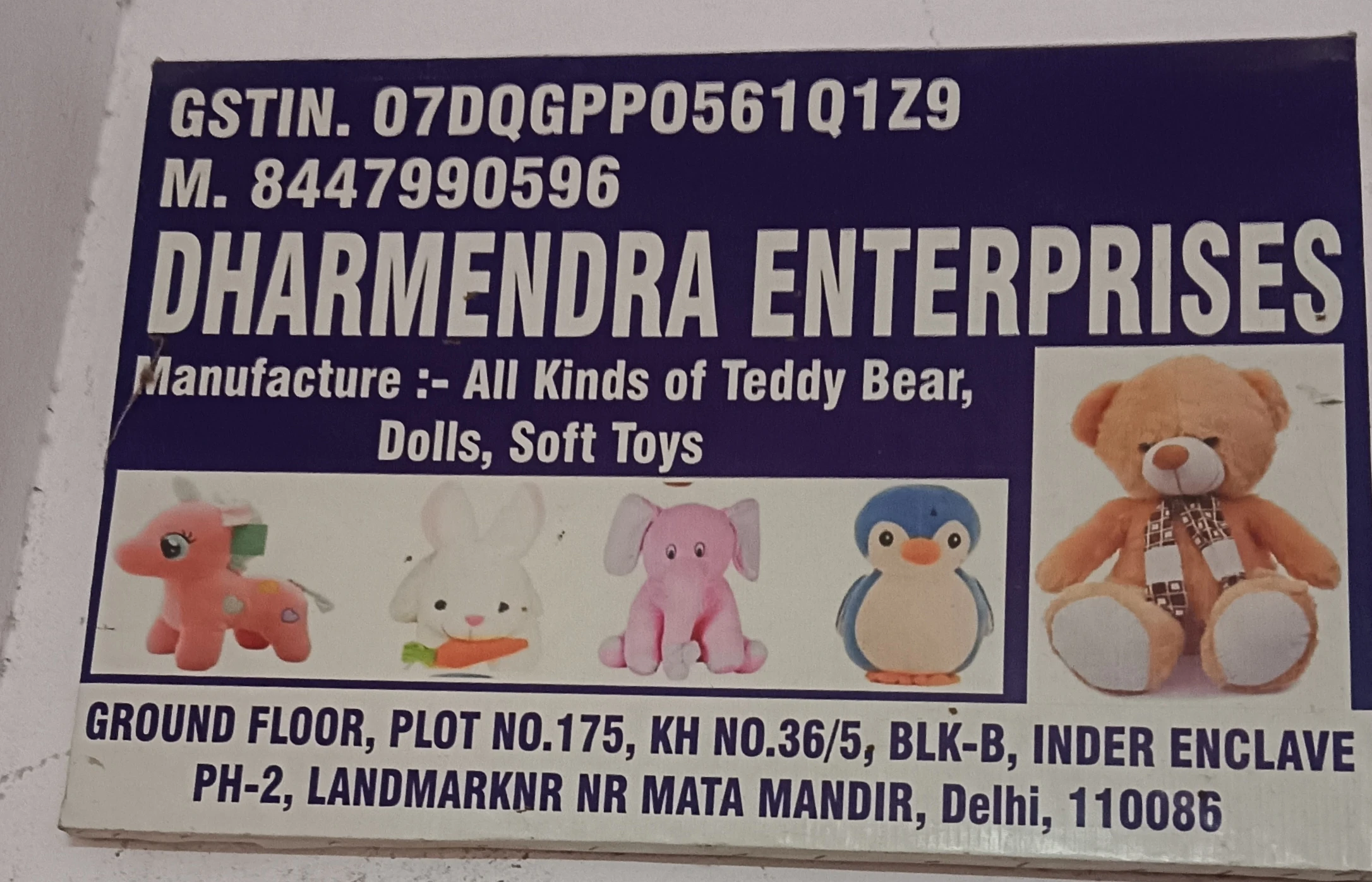 DHARMENDRA ENTERPRISES