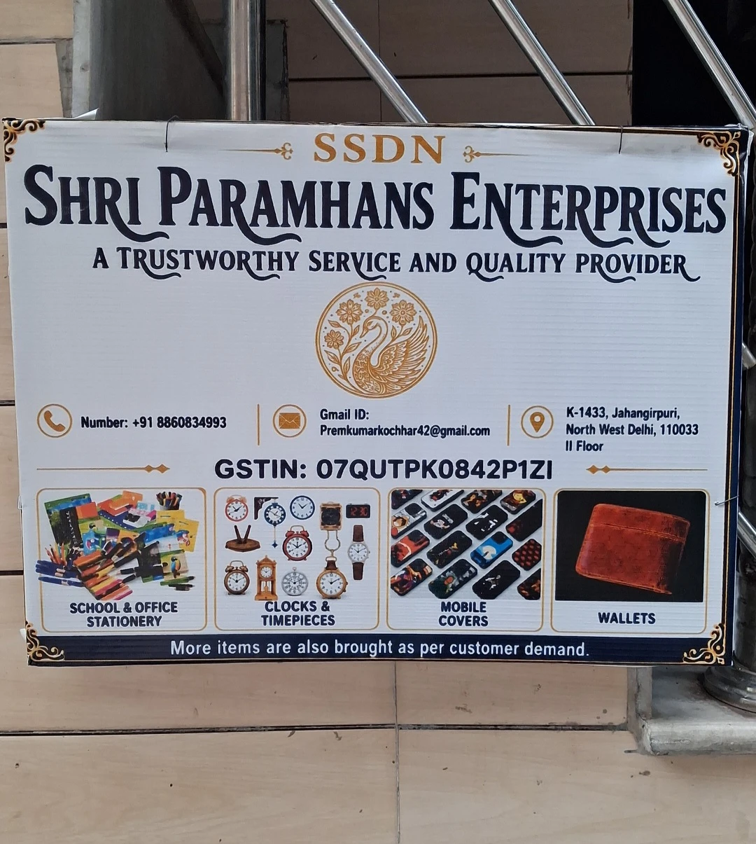 SHRI PARAMHANS ENTERPRISES